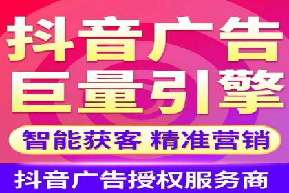 案例解析：信息流广告投放地域策略
