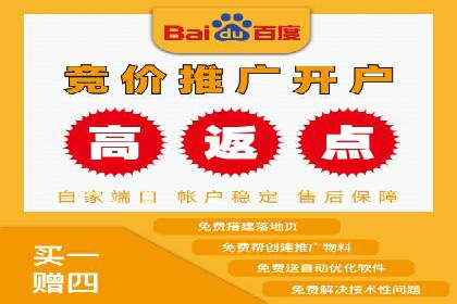 百度推广开户全流程解析：成功案例分享